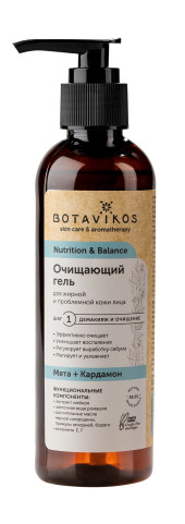 Гель, пенка для умывания Botavikos Nutrition & Balance Cleansing Gel For Oily And Problem Skin